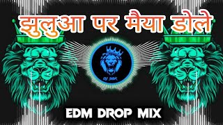 jhuluha per Maiya Dole Neelkamal Singh Navratri special song RDX DJ remix DJ Dharmesh Babu [upl. by Evelunn679]