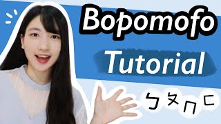 What is Bopomofo Zhuyin   Learn Bopomofo in 15 minutes [upl. by Annohsed311]