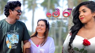 Janandi Kawya  Me Raa මේ රෑ  Magen Sanga Wi Giya Official Music Video [upl. by Piderit639]