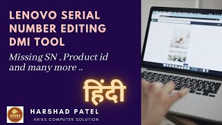 LENOVO SERIAL NUMBER DMI TOOL [upl. by Ekyt452]