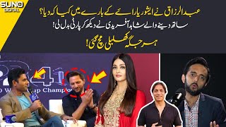 Abdul Razzaq Ne Aishwarya Rai Ko Kya Keh Diya  Video Viral India Me Aag Lag Gayi  Suno Digital [upl. by Etat]