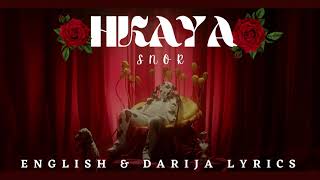 SNOR  HKAYA DARIJA amp ENGLISH LYRICS [upl. by Euqinemod]