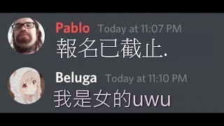 【Dc小劇場】discord 管理員 speedrun 917秒 Beluga中文字幕 [upl. by Ayerdna]