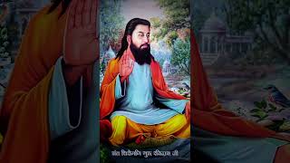 Shri Guru Ravidas Maharaj ji viralvideo shorts [upl. by Asia893]