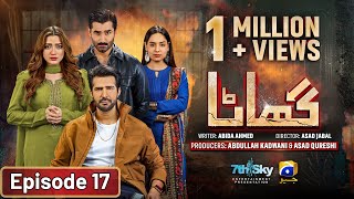 Ghaata Mega Episode 17 Eng Sub  Adeel Chaudhry  Momina Iqbal  Mirza Zain Baig  28th Jan 2024 [upl. by Daniala]