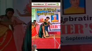 1 class ki bitiya ne dance mein dhum machaidance short video2024 viral video [upl. by Wenn]