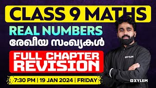 Class 9 Maths  Real Numbers  രേഖീയ സംഖ്യകൾ  Full Chapter Revision  Xylem Class 9 [upl. by Prince]