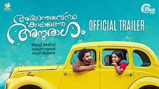 Adiyantharavasthakalathe Anuragam  Official Trailer Nihal Gopika Alleppey Ashraf Titus Attingal [upl. by Birkett]