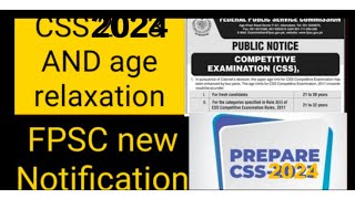 Age relaxation for CSS 2024  CSS PMS  Age Calculator by FPSC [upl. by Ahsinna]