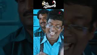 Watch 👆 Ulakam Chuttum Valiban Comedy Scenes jayaram bijumenon surajvenjaramoodu comedy shorts [upl. by Refinne]