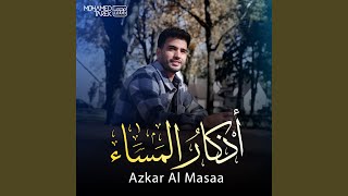 Azkar Al Masaa [upl. by Roth482]