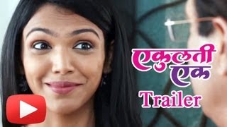 Marathi Movie Ekulati Ek Trailer  Shriya Pilgaonkar Sachin Pilgaonkar Ashok Saraf [upl. by Aelsel]