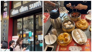 Dim Dim Sum at Mongkok Hong Kong for lunch [upl. by Sansone136]