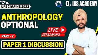 Anthropology Paper 1 Discussion  Paper 1 Optional topics insights difficulty  UPSC Mains 2022 [upl. by Hirsch219]