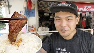 Japanese Expats SECRETLY Go To This Hidden Hawker Stall WANO NIKU Review [upl. by Iralav205]