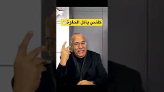 kharaz خراز abdelkaderkharraz biziga chouftv قصص ilyaselmaliki ilyaslmaliki ilyaselmalki [upl. by Eirahcaz]