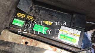 แบตหมดเปิดฝากระโปรงท้ายไม่ได้ EP 119 W140 battery dead can not open car trunk with keyhow to do [upl. by Schaffel]