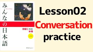 Minna no Nihongo Lesson 2 Conversation Practice [upl. by Nnitsuj]