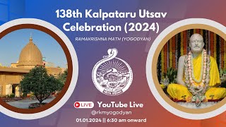 138th Kalpataru Utsav Celebration  01012024  Ramakrishna Math Yogodyan [upl. by Eynttirb]