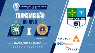 GAMA x PARANOÁ  CANDANGÃO SUB20 2024  RODADA 1 [upl. by Elazaro157]