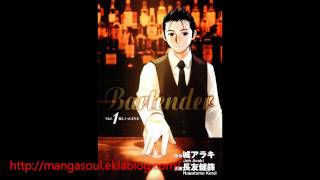 Bartender Ost  Gimlet  Taji [upl. by Mechling]