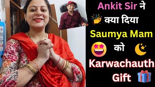 SAUMYA MAAM KO KYA MILA KARWACHAUTH KA SPECIAL GIFT I SURPRISE I ANKIT SIRS UNIQUE GIFT I STUDY 24 [upl. by Ailisab]