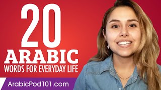 20 Arabic Words for Everyday Life  Basic Vocabulary 1 [upl. by Anees]