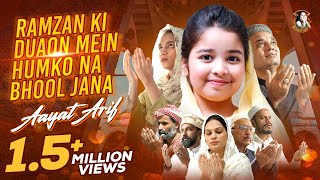 Ramzan Ki Duaon Mein Humko Na Bhool Jana  Aayat Arif  Ramadan 2024  Official Video [upl. by Ramoh]