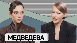 ЕВГЕНИЯ МЕДВЕДЕВА буллинг сексуализация спорта разрыв с парнем Загитова Тутберидзе Валиева [upl. by Tamarra597]