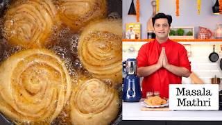 Khasta Masala Mathri  बाज़ार वाली को फ़ैल करदेगी ये खस्ता मसाला मठरी Diwali Spl Snack  Kunal Kapur [upl. by Nala]