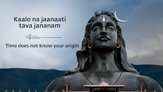 Kaalo Na Jaanaati Chant From Sadhguru  New Year Chant [upl. by Attoynek433]