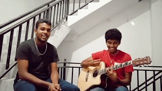 Dawasak Ewi  දවසක් ඒවි 🫂💫 cover by Sithum and Geemitha [upl. by Danyluk]