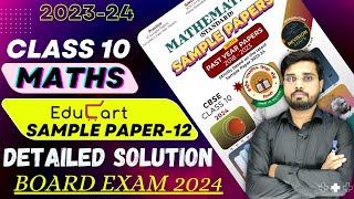 Class 10 Mathematics Educart Sample Paper12 Solutions  Class 10 Maths Sample Paper  Lets IQRA [upl. by Idola]