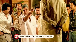 നിന്റെ ഇ പുച്ഛമുണ്ടല്ലോ അത് എന്നോട് വേണ്ട   Mafia Movie Scene [upl. by Siddon832]