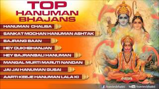 Hanuman Jayanti Bhajans By Hariom Sharan Hariharan Lata Mangeshkar I Shri Hanuman Chalisa Juke Box [upl. by Aiyram]