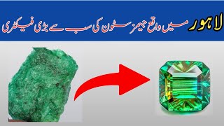 gemstones factory in Lahore Pakistan [upl. by Swords371]