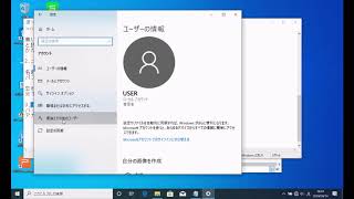 Windows10 1903 ユーザーアカウントの追加 管理者アカウントの追加 マイクロソフトアカウントを作らない【三流君】 [upl. by Sladen]