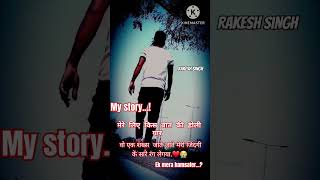 kaha hame jana hai baith ke thanaha dil soche sad love shortvideo youtube shortsfeed [upl. by Fates]