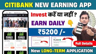 CitiBank New Earning App Today  CitiBank App Se Paise Kaise Kamaye  CitiBank Earning App Today [upl. by Aivart]