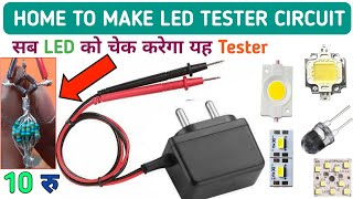 all led tester circuit  led tv backlight tester homemade  led tester kaise banaye  verma ji [upl. by Mercorr]