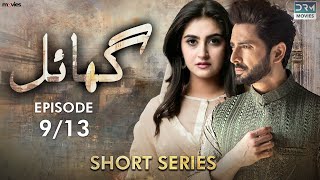 Ghayal  Short Series  Ep 9  Danish Taimoor Hiba Bukhari  A Love And Hate Story  C4B2F [upl. by Slotnick]