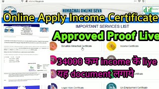 Online Apply Income Certificate Edistrict Himachal Pradesh income certificate kaise banaye [upl. by Anitra150]