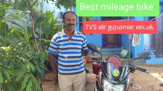 TVS Star City Plus bike ownership review Tamil [upl. by Eylloh978]