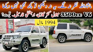 Mitsubishi Pajero 3 Door V6 3500cc Engine  Best Jeep in Pakistan  Review By Madni Tahir [upl. by Tresa]