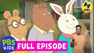 Arthur FULL EPISODE  Lend Me Your EarThe Butler Did It ASL  PBS KIDS [upl. by Samaj]