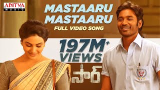 Mastaaru Mastaaru Full Video Song  SIR Telugu Songs  Dhanush Samyuktha  GV Prakash Kumar  Venky [upl. by Adelheid]