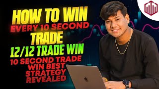 HOW TO WIN EVERY 10 SECOND TRADE REVILED BEST STRATEGY  CAPITAL DOUBLE👍 [upl. by Tuinenga]