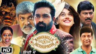 Annabelle Sethupathi Full HD Movie in Hindi  Vijay Sethupathi  Taapsee Pannu  OTT Explanation [upl. by Asi]