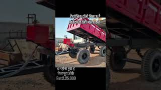 Maa auto dealer price dealer autodealer farming agriculturemarketplace dealership [upl. by Rosette]