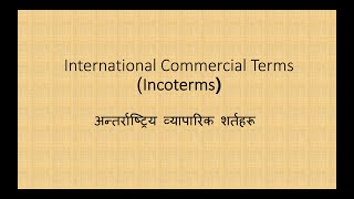 International Commercial Terms Incotermsअन्तर्राष्ट्रिय व्यापारिक शर्तहरूICB।Narayan Baral [upl. by Rhines706]